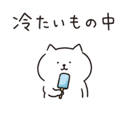 854341964