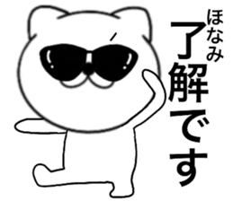 85434253