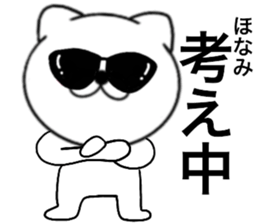85434269