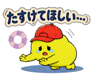 854343745