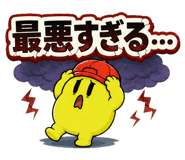 854343754