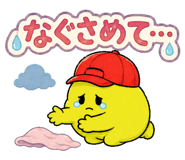 854343765