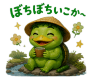 854344282