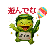 854344285