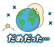 854344455