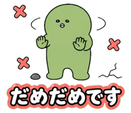 854344474