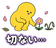 854344475
