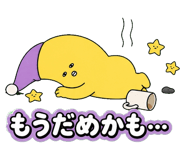 854344482