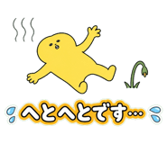 854344487