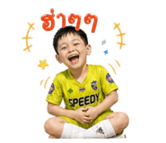 854345502