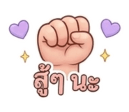 854346920