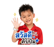 854347297