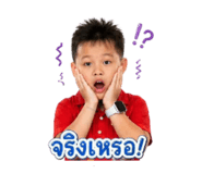 854347303