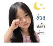 854347509