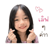 854347513