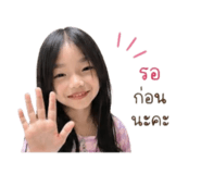 854347516