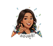 854347530