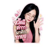 854347981