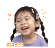 854348069