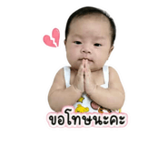 854348090