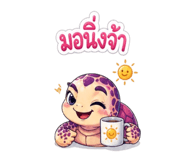 854348208
