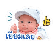 854348550