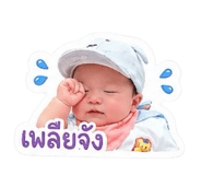 854348555