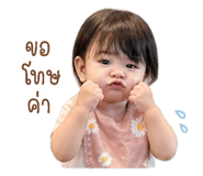 854348892