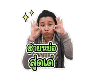 854348985