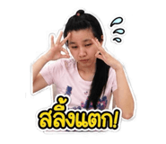 854348987