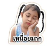 854349221