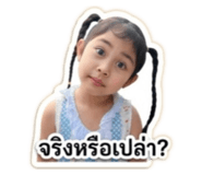854349223