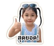 854349224