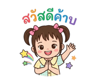 854349530