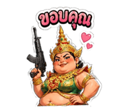 854349875