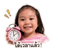 854350088