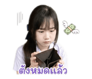 854352239