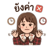 854352363