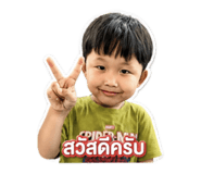 854352543