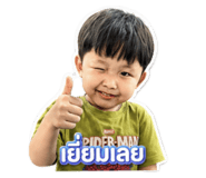 854352544