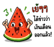 854352703