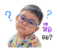 854353303
