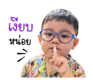 854353309