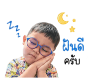 854353312