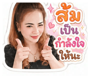 854353318