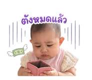 854353403