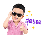 854353532