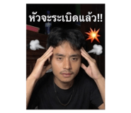 854353611