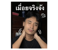 854353620