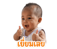 854353706